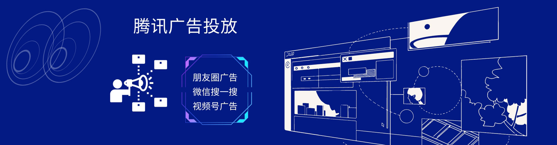 丰城信息流大师