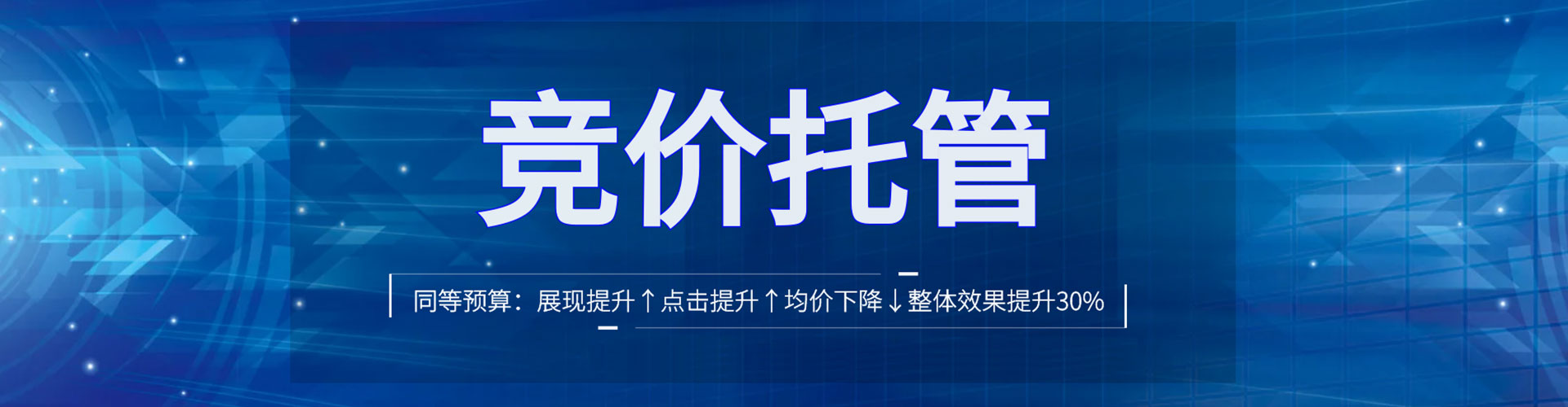 丰城信息流优化师