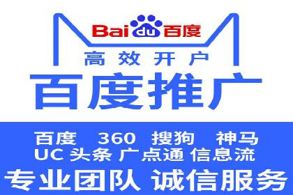 百度关键词推广价格策略：成功企业的经验总结