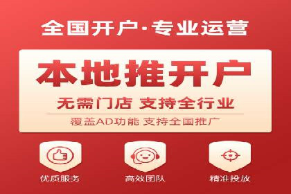 行业专家眼中的sem竞价推广托管策略